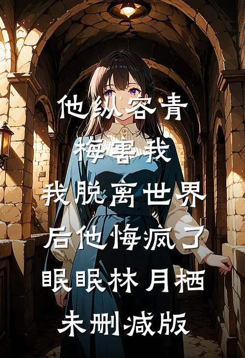 亲弟赶我出门，我反手提锤砸烂婚房