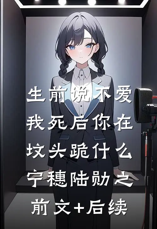 大梦散尽一场空小说免费阅读全文