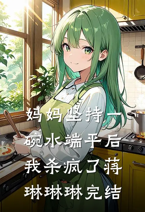 五百万的车，妻子月租五十给闺蜜老公开滴滴
