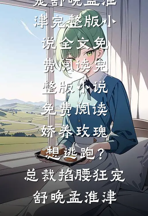 远风吹散思念爆款宝藏