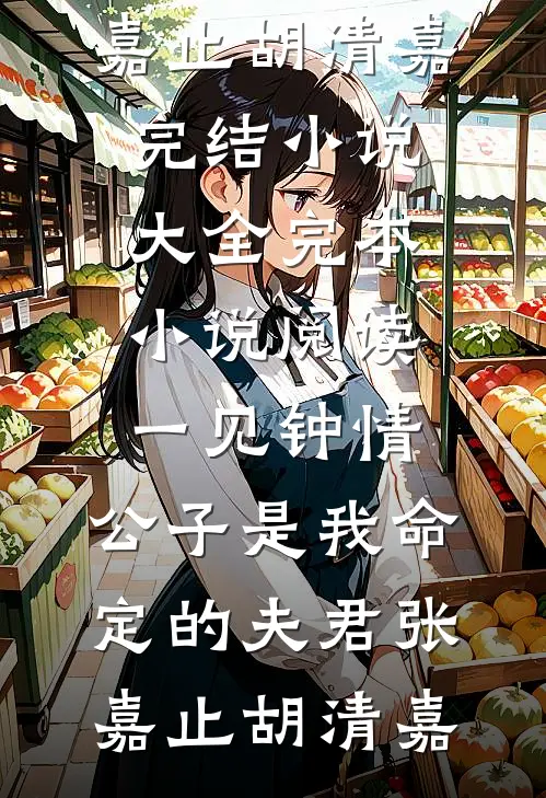 我躺在手术台上等救命，他在病房外惦记我的银行卡密码
