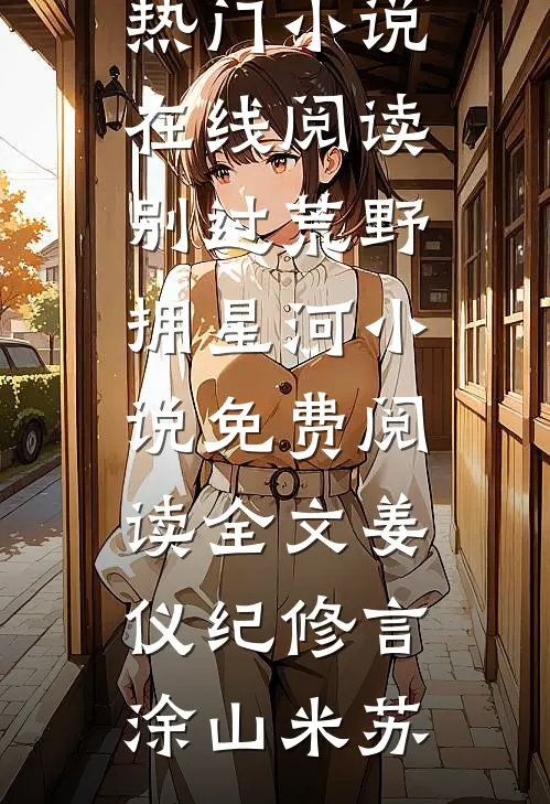 脱离现实变成ai，父子俩追疯了