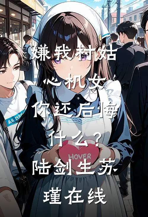 时光之砂异常火爆
