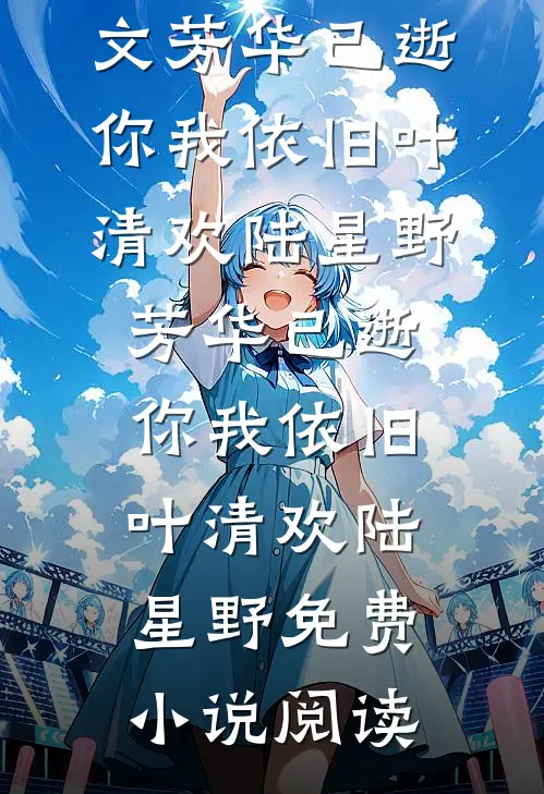 婚礼现场，亲戚造我黄谣前言+后续