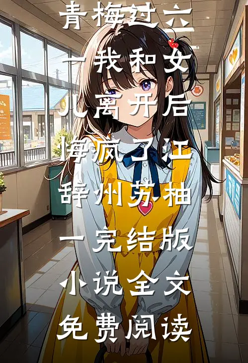 玄幻：感悟一秒，无敌万万年
