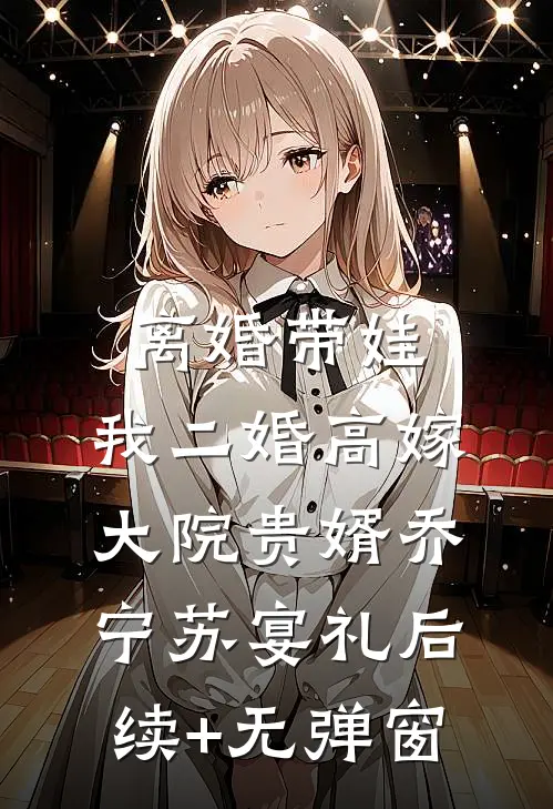 前岳父因颅内大出血需紧急进行手术后续+无弹窗