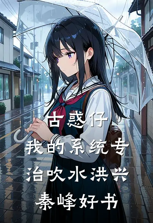 土匪进村，老公拿我爸妈抚恤金赎了战友遗孀全文