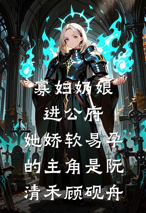 复潮by
