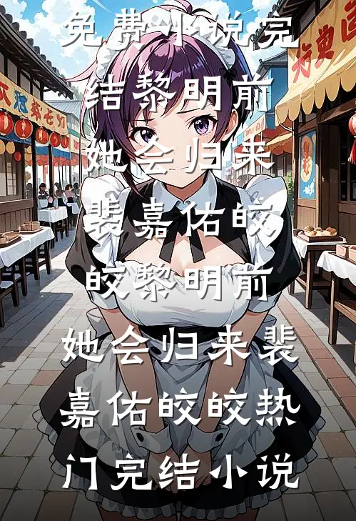 坏，狗前文+番外