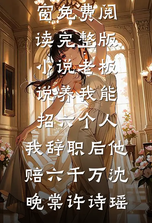 一枕相思锁清秋