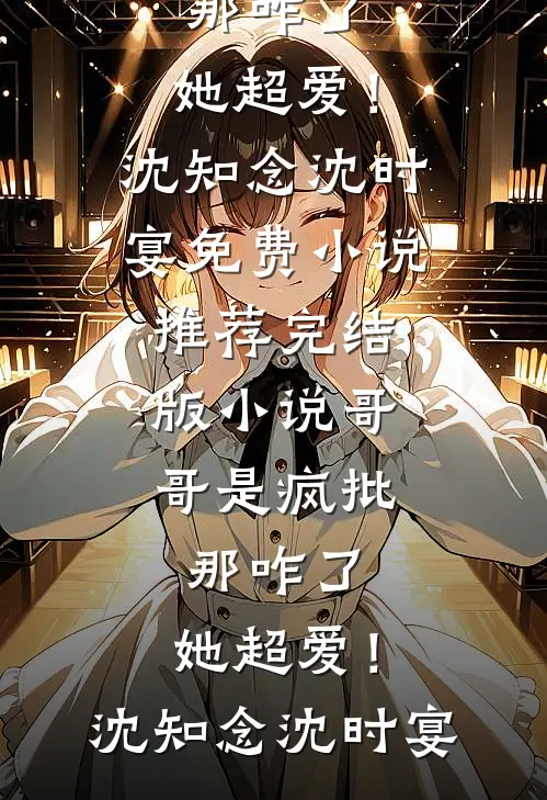 浮城保单：一个保险人的十五年沉浮