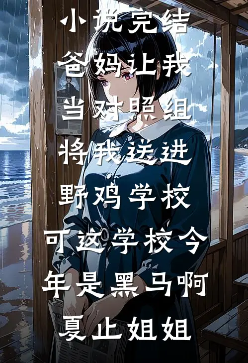 余生无寻屿时还全章节