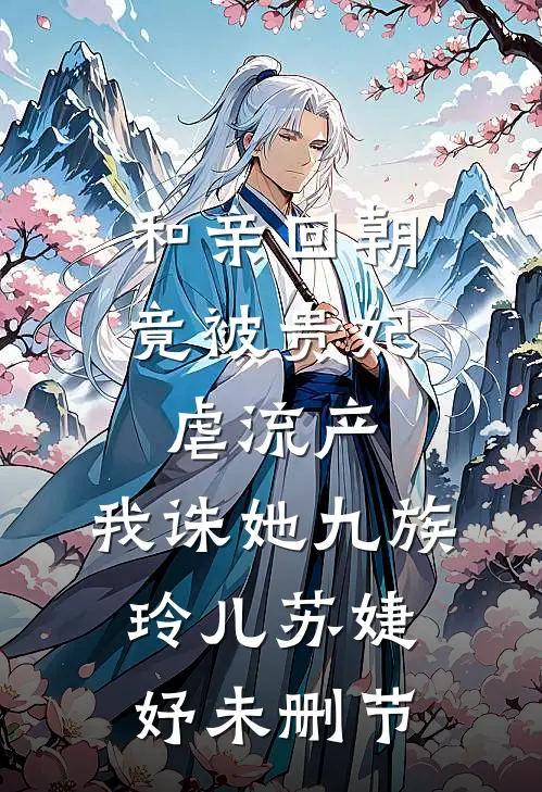 雾漫维港畅销巨著