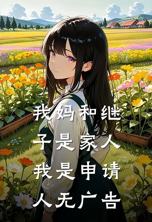 北风起时问归期前文+番外