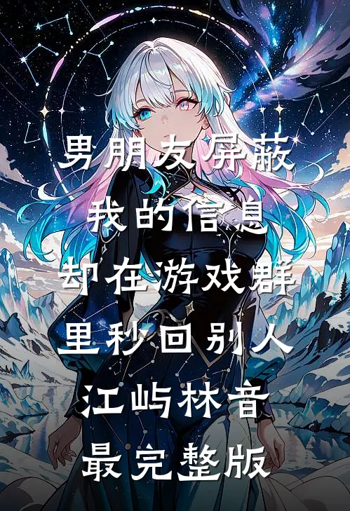 等待是无人知晓的溃逃的小说