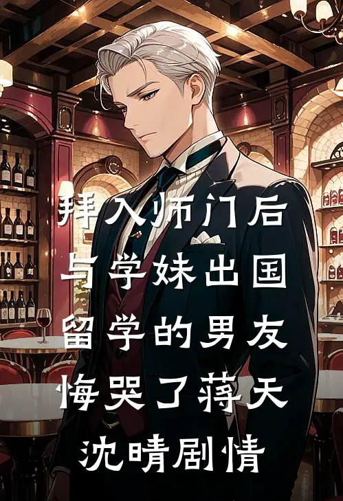 重生后手撕高铁上污蔑我女儿的女主播