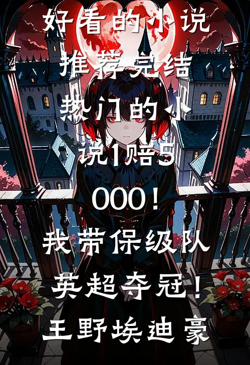 医护工作者的自我救赎