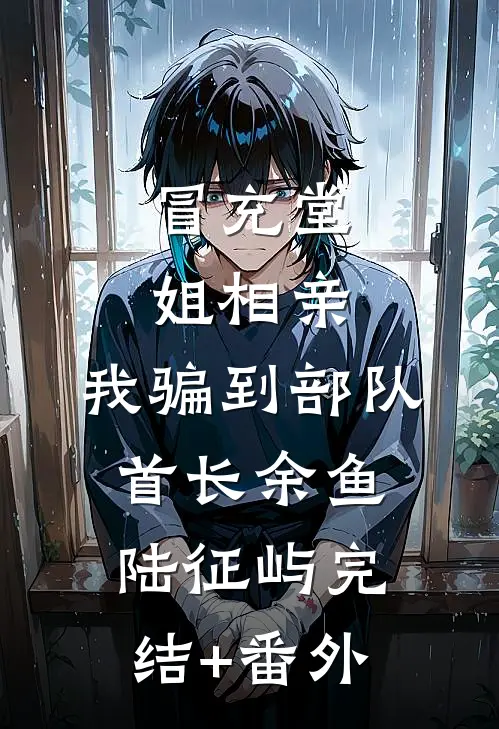 银梭静织秋光满良心推荐