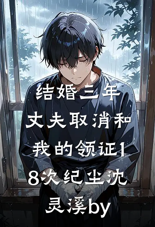 年终奖多出个零之后