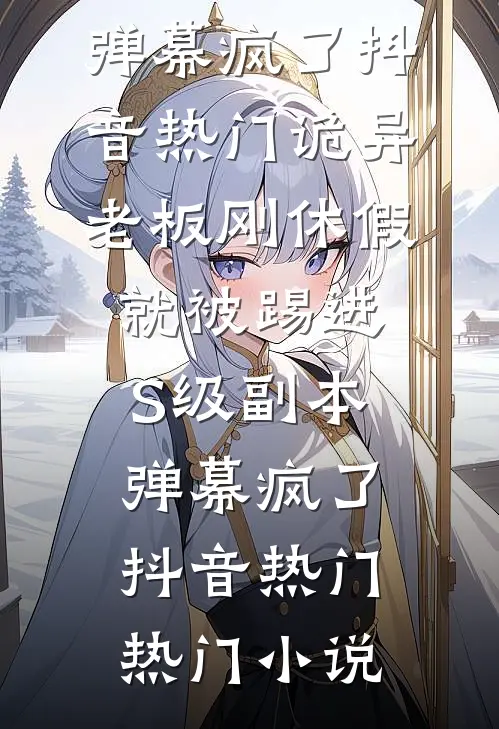 青灯不见桃花面小说结局