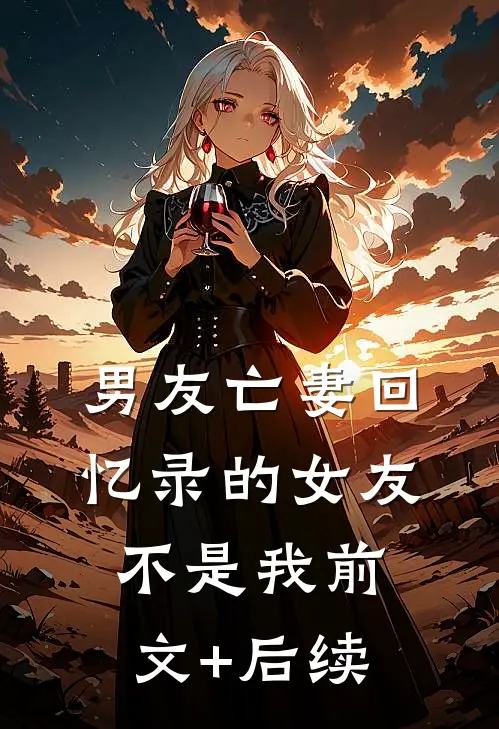 温瓷照星影