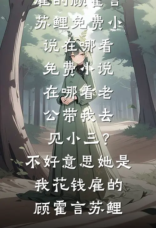 末日战队系统，我苟在幕后当老大