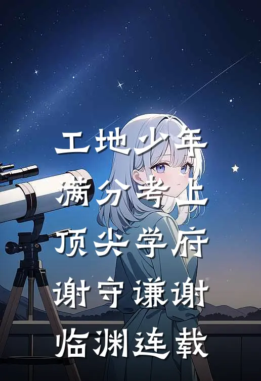 被风吹散的往事全文阅读最新