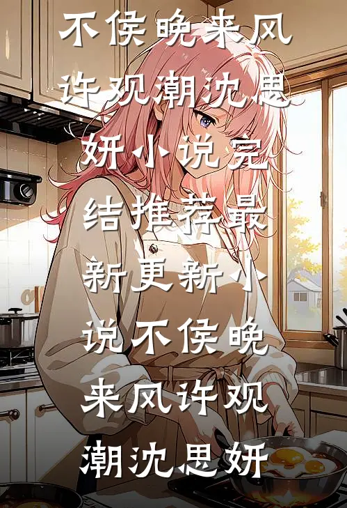 美利坚：从流浪汉开始多子多福好书