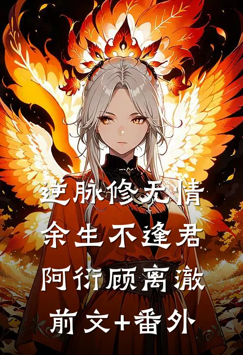 大冒险输了，老婆和助理履行规则番外+无删减