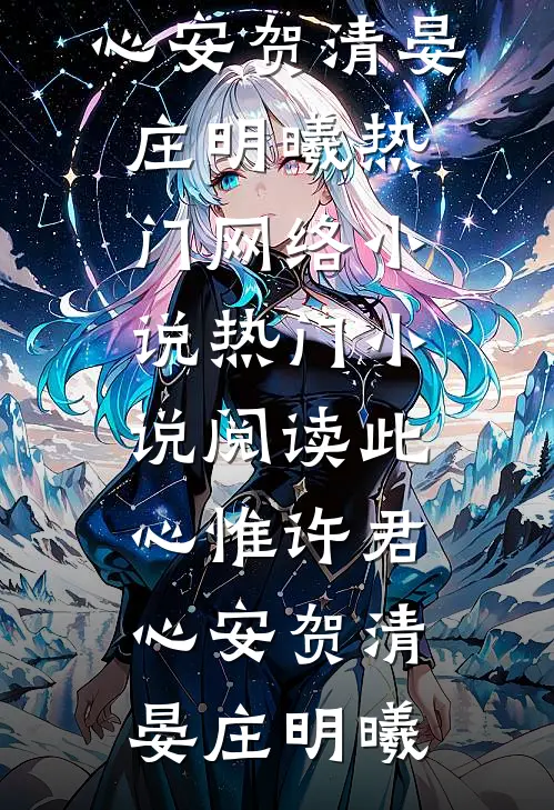 时光未许我情深爆款宝藏