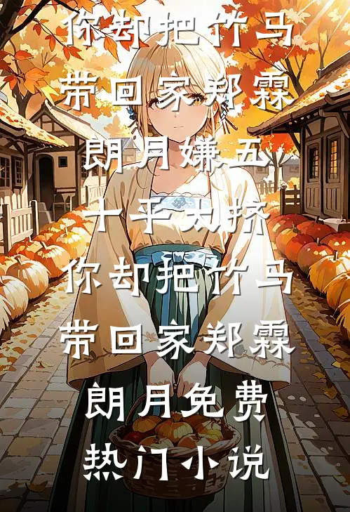 工资不如新来的学徒，我离职后，机器不转了