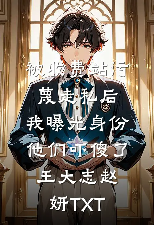 玫瑰焚于昨夜