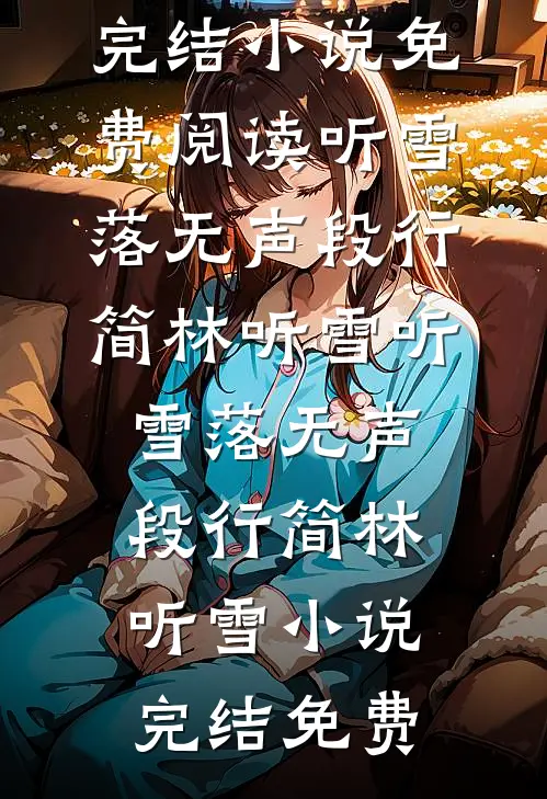 高考前夜，文曲星转世班长带全班在准考证上画幸运符最新章节