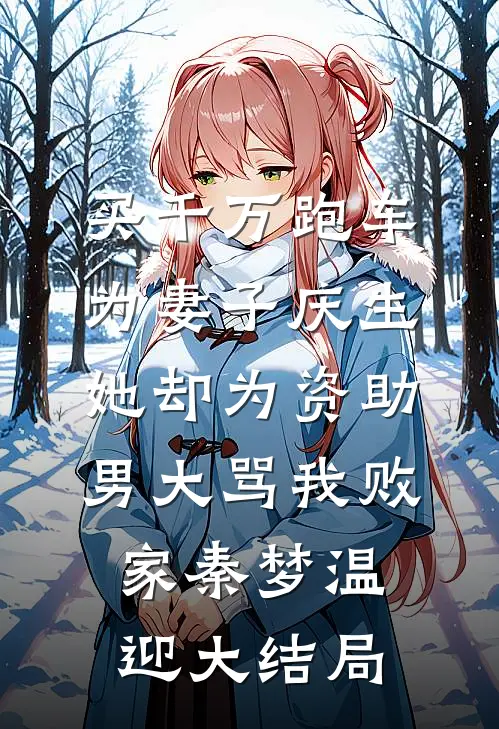 江夜渔火明灭连载