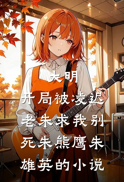 道友离我，近一点我真不是霉运体