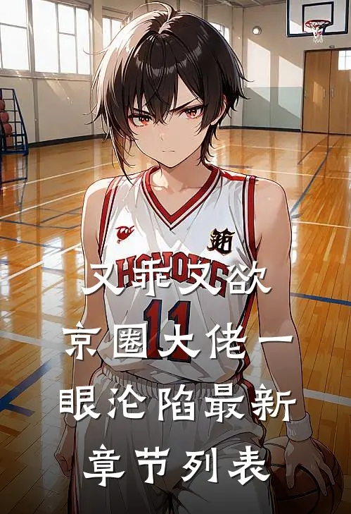 玄幻：徒弟给力，为师打爆仙帝！畅销巨著