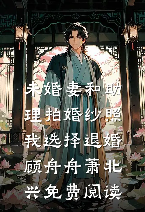 风起时不问归期精品选集