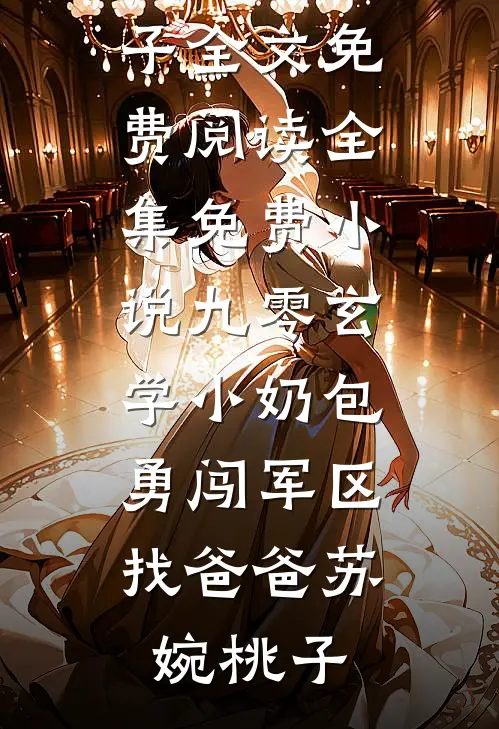 我是自己的替身