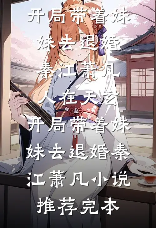 初雪沉没晚林中质量好文