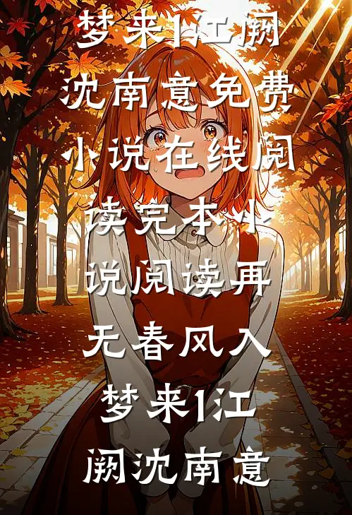妻子怨恨了我一辈子后续+番外