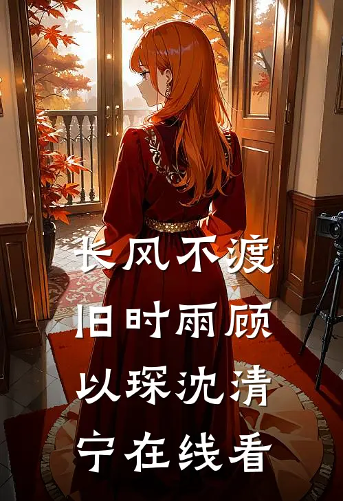 军王龙首