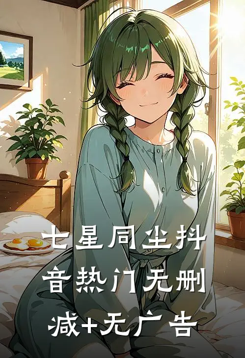 名义：育良秘书，让汉大再次伟大最新