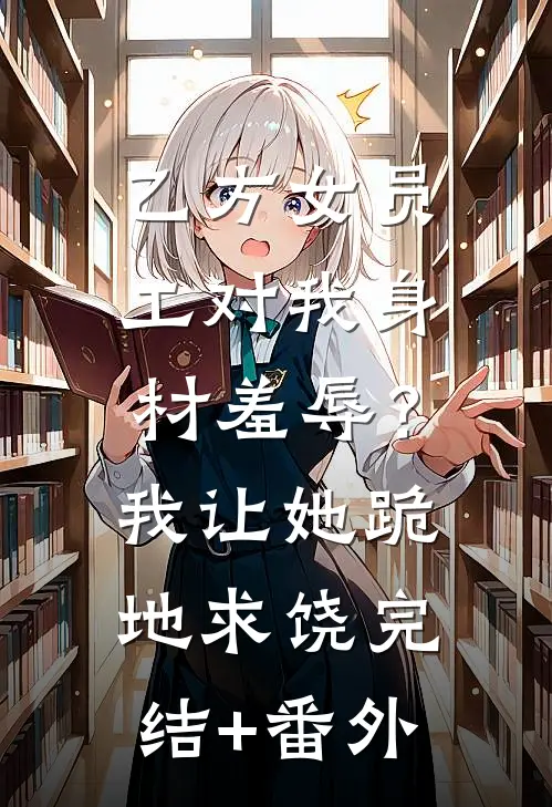 春光潋滟来时路未删减版