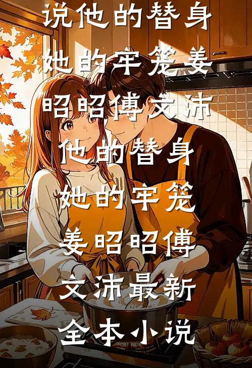 反向情绪系统：女人破防我暴富爆款宝藏