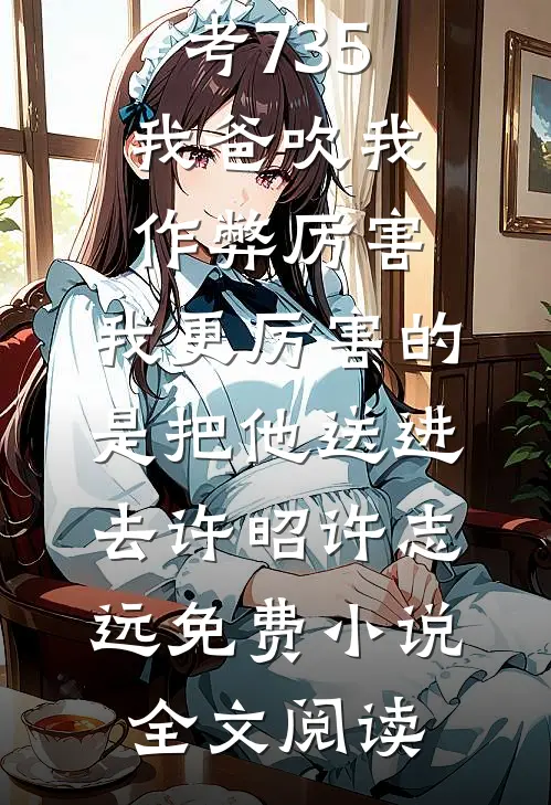 出差半年，回来竟直接参加了老婆儿子的满月宴