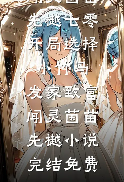 狂少：年少无归