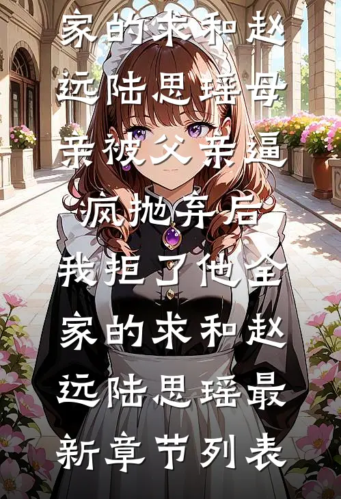 微光暗度半生寒精品选集