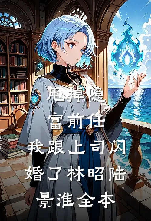 爱到绝望终成殇质量好文