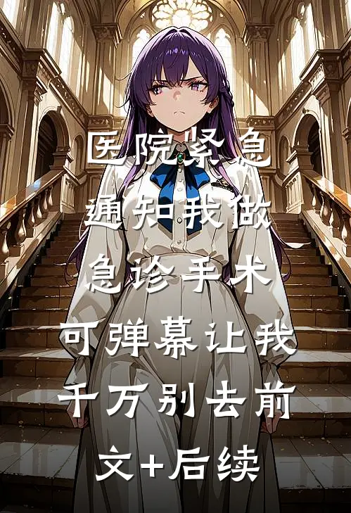 临水小厨娘全文无删减