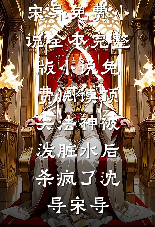 深情故事结束之后全新